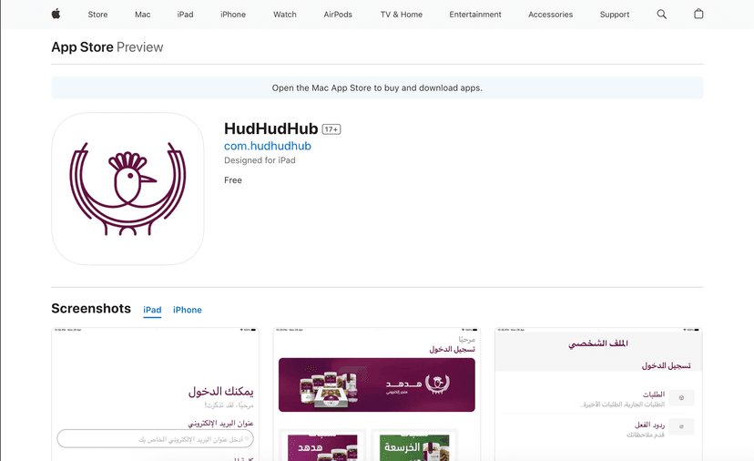 Hud Hud Hub
